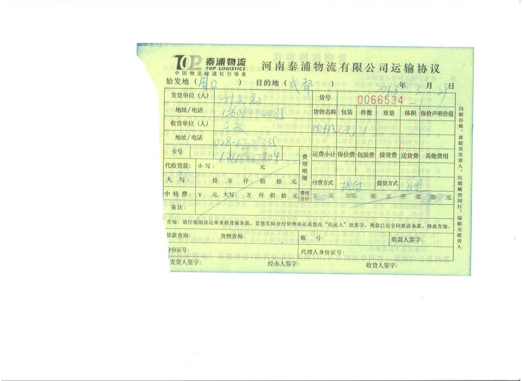 늙C(j)Ůʿ2013329̖(ho)҂@ُIķ늙C(j)҂ԒLf҂늙C(j)|(zh)ŶǷǳ´Ҫ߀(hu)o҂(lin)ϵ